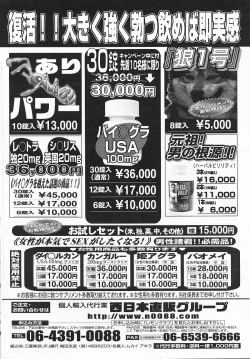 Page 184 of COMIC Lemon Club 2006-10