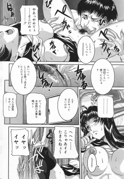 Page 24 of COMIC Lemon Club 2006-10