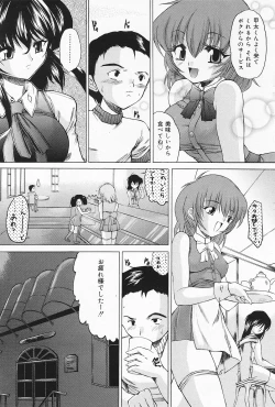 Page 65 of COMIC Lemon Club 2006-10