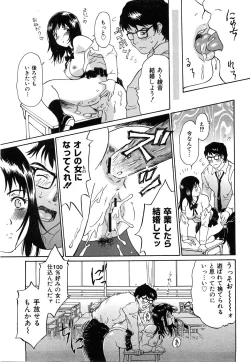 Page 165 of COMIC Himedorobow 2008-07