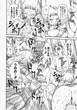 Page 164 of Gekkan COMIC MOOG 2008-03 Vol.37