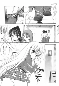 Page 108 of Comic Revolution Vol. 1