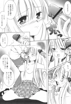 Page 116 of Comic Revolution Vol. 1