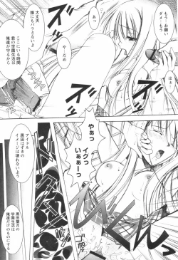 Page 120 of Comic Revolution Vol. 1