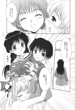 Page 12 of Comic Revolution Vol. 1