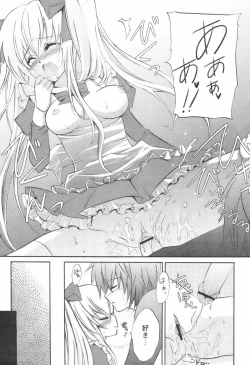 Page 142 of Comic Revolution Vol. 1