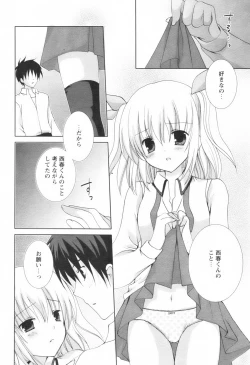 Page 175 of Comic Revolution Vol. 1