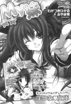 Page 180 of Comic Revolution Vol. 1