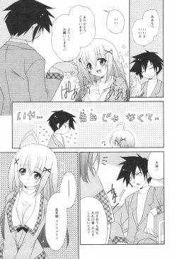 Page 186 of Comic Revolution Vol. 1