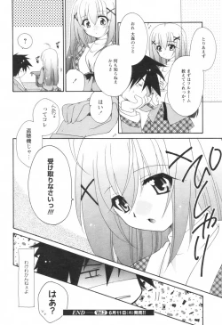 Page 199 of Comic Revolution Vol. 1