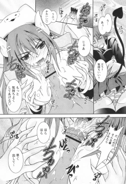 Page 208 of Comic Revolution Vol. 1