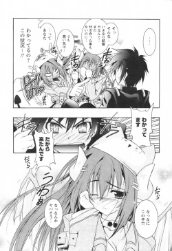 Page 211 of Comic Revolution Vol. 1