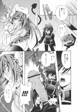 Page 212 of Comic Revolution Vol. 1