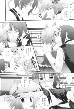 Page 258 of Comic Revolution Vol. 1