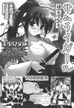 Page 269 of Comic Revolution Vol. 1