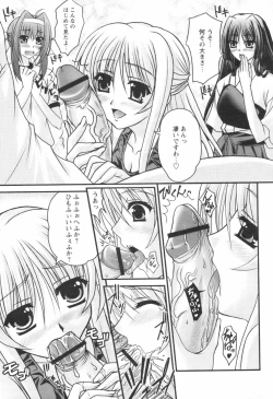 Page 277 of Comic Revolution Vol. 1