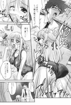 Page 279 of Comic Revolution Vol. 1