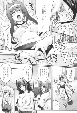 Page 285 of Comic Revolution Vol. 1