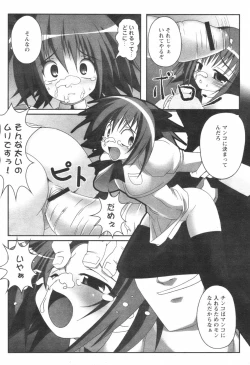 Page 94 of Comic Revolution Vol. 1