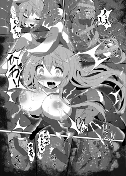 Page 40 of Kairaku dake no Sekai - The limit of pleasure broken