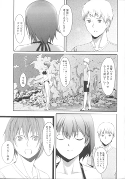 Page 162 of Houkago Toy Friends