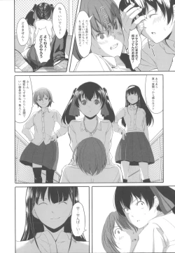 Page 179 of Houkago Toy Friends