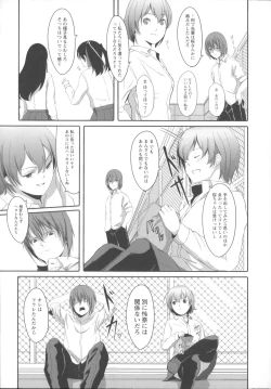 Page 180 of Houkago Toy Friends