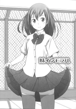 Page 198 of Houkago Toy Friends