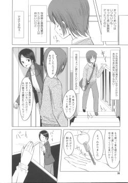 Page 35 of Houkago Toy Friends