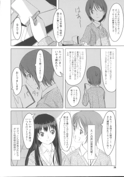 Page 37 of Houkago Toy Friends