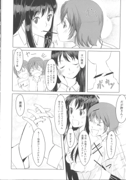 Page 39 of Houkago Toy Friends