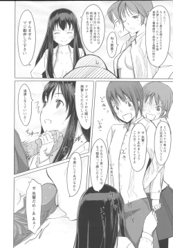 Page 45 of Houkago Toy Friends