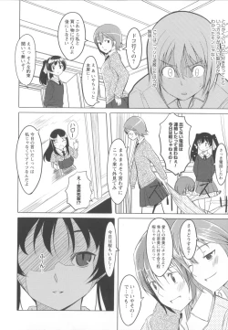 Page 57 of Houkago Toy Friends