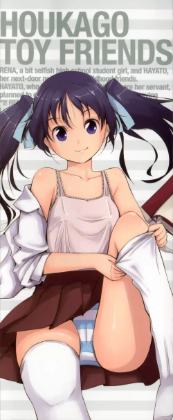 Page 5 of Houkago Toy Friends