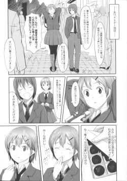 Page 76 of Houkago Toy Friends