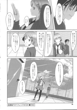 Page 93 of Houkago Toy Friends