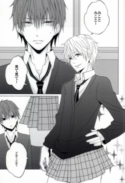 Page 2 of Kirei na Oniisan wa, Suki Desu ka?