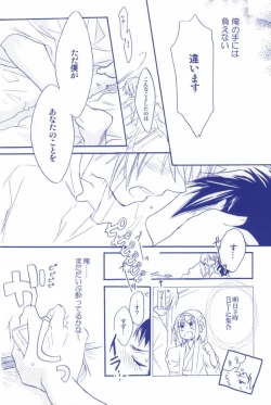 Page 30 of Tennen binetsu