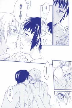 Page 31 of Tennen binetsu