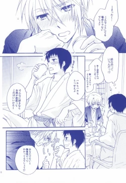 Page 4 of Tennen binetsu