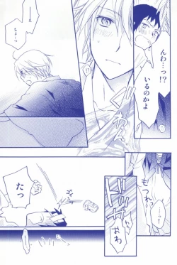 Page 9 of Tennen binetsu