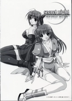 Page 11 of secret night