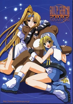 Page 18 of secret night