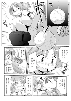 Page 7 of Hirogacchau no ga ii no 8