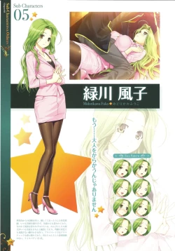 Page 122 of CLA☆CRA