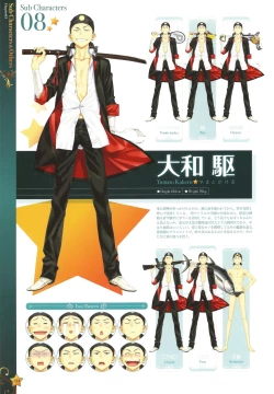 Page 126 of CLA☆CRA