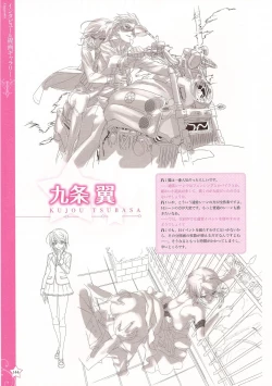 Page 146 of CLA☆CRA