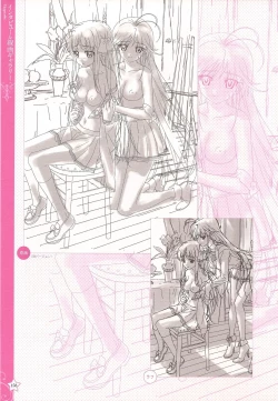 Page 160 of CLA☆CRA