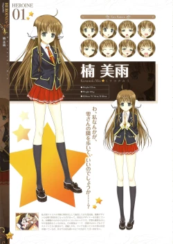 Page 18 of CLA☆CRA