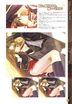 Page 21 of CLA☆CRA